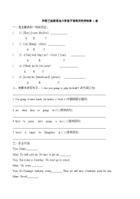 外研版（三起）英语六年级下册期末句型检测A卷（含答案）