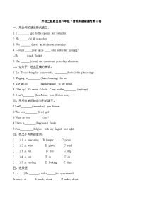 外研版（三起）英语六年级下册期末易错题检测A卷（含答案）