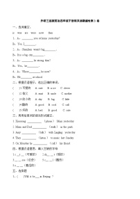 外研版（三起）英语四年级下册期末易错题检测B卷（含答案）