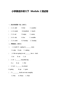 小学英语外研六下  Module 2测试卷及答案