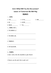 小学英语冀教版 (一年级起点)六年级下册Lesson 14 Li Ming’s summer holiday一课一练