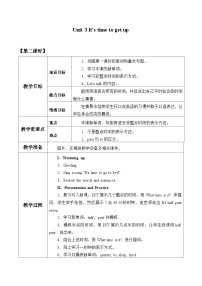 小学英语教科版 (广州)四年级下册Unit 3 It's time to get up教案设计