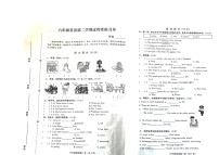 河北省张家口市宣化区2022-2023学年六年级下学期5月期中英语试题