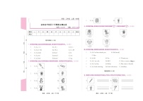 河南省信阳市平桥区2021-2022学年三年级上学期期末英语试题