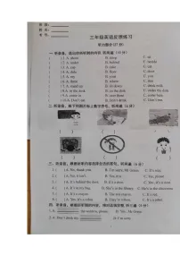 江苏省盐城市阜宁县2022-2023学年三年级下学期期中英语试题