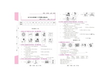 河南省驻马店市驿城区+2021-2022学年六年级上学期期末英语试题