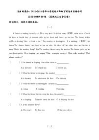 2022-2023学年小学英语五年级下册期末专项复习 03 阅读理解（10篇）（含答案）