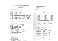 广东省揭阳市惠来县京陇学校2022-2023学年五年级下学期第二次月考英语试题