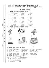 四年级下册英语期末测试卷(江苏南京2018年真卷)译林版(三起)(含答案)