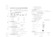 河北省石家庄新华区2020-2021学年六年级下学期期末英语教学质量检测