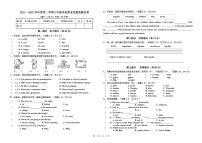 甘肃省兰州市七里河区2021-2022+学年六年级下学期期末英语试题