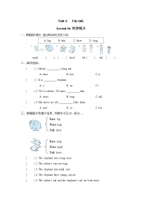 小学英语人教精通版四年级上册Lesson 36 Revision同步达标检测题