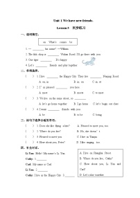 人教精通版五年级上册Lesson 5课时练习