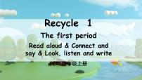 小学英语人教版 (PEP)四年级上册Recycle 1图片ppt课件