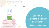 科普版六年级下册Lesson 6 Is there a library near here?集体备课ppt课件