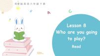 英语六年级下册Lesson 8 Who are you going to play?课文配套ppt课件