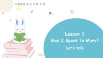 科普版Lesson 1 May I speak to Mary?图片课件ppt