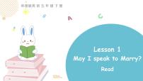 小学英语科普版五年级下册Lesson 1 May I speak to Mary?说课ppt课件