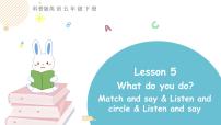 科普版五年级下册Lesson 5 What do you do?示范课课件ppt