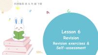 小学英语科普版五年级下册Lesson 6 Revision背景图ppt课件