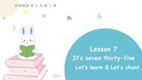 小学科普版Lesson 7 It's seven thirty-five备课ppt课件