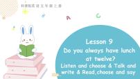 英语五年级下册Lesson 9 Do you always have lunch at twelve?课文配套ppt课件