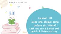 小学英语科普版五年级下册Lesson 10 Does she always come before six thirty?授课ppt课件