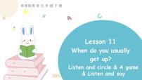 科普版五年级下册Lesson 11 When do you usually get up?课文ppt课件