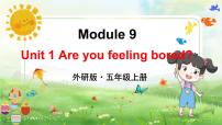 小学英语外研版 (三年级起点)五年级上册Unit 1 Are you feeling bored?教课课件ppt