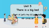 人教版 (PEP)五年级上册Unit 5 There is a big bed Part A背景图课件ppt