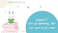 小学英语科普版四年级下册Lesson 7 Let's go swimming,OK?教课ppt课件