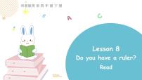 英语四年级下册Lesson 8 Do you have a ruler?图片ppt课件