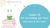 小学英语科普版四年级下册Lesson 10 Are you washing your face?课前预习ppt课件