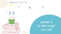 小学英语Lesson 3 Is that a pig?教学ppt课件