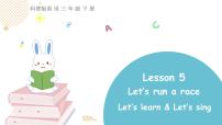 科普版三年级下册Lesson 5 Let's run a race课文ppt课件