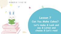 小学英语科普版三年级下册Lesson 7 Can you make cakes?课前预习ppt课件