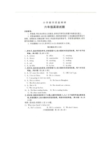 山东省济宁市梁山县2022-2023学年六年级上学期期末英语试题