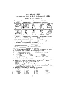 广东省广州市海珠区江海片区2022-2023学年六年级下学期5月联考英语试题