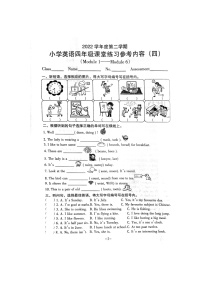 广东省广州市海珠区江海片区2022-2023学年四年级下学期5月联考英语试题