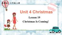 冀教版 (三年级起点)六年级上册Lesson 19 Christmas Is Coming!示范课课件ppt