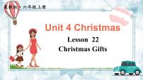 冀教版 (三年级起点)六年级上册Lesson 22 Christmas Gifts多媒体教学ppt课件