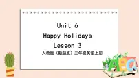 人教版 (新起点)二年级上册Lesson 3优秀ppt课件