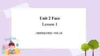 小学英语人教版 (新起点)一年级上册Lesson 1优质课习题ppt课件