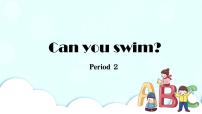 小学英语新版-牛津上海版四年级上册Unit 2 Can you swim?优质课ppt课件