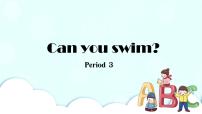 新版-牛津上海版四年级上册Unit 2 Can you swim?精品课件ppt