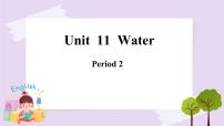 小学英语Unit 11 Water优质ppt课件