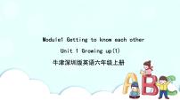 小学英语新版-牛津上海版六年级上册Module 1 Getting to know each otherUnit 1 Growing up试讲课习题ppt课件