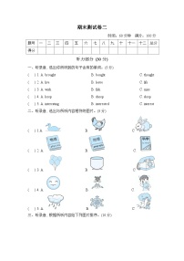 小学英语外研版六年级下 期末测试卷二