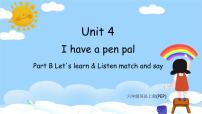 小学英语人教版 (PEP)六年级上册Unit 4 I have a pen pal Part B优秀ppt课件