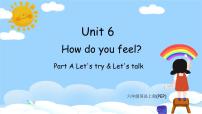 小学英语人教版 (PEP)六年级上册Unit 6 How do you feel? Part A精品课件ppt